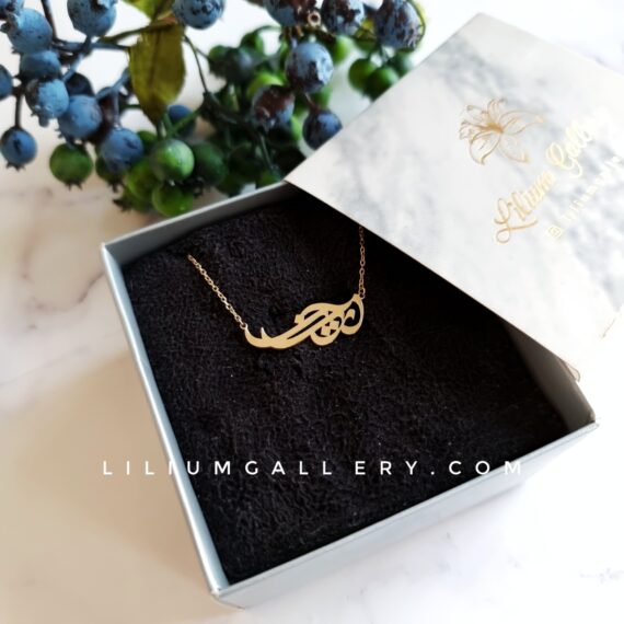 پلاک طلا اسم آریانا