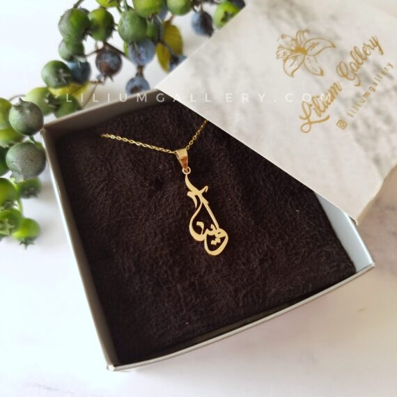 پلاک طلا به اسم آوینا