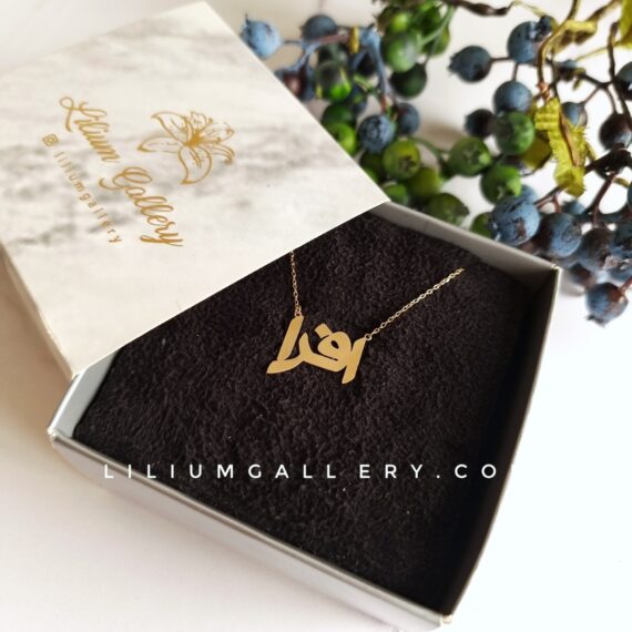 پلاک اسم طلا افرا