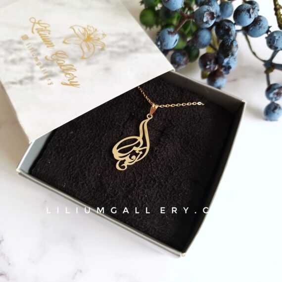 پلاک اسم طلا اقدس