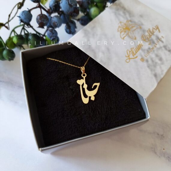 گردنبند طلا به اسم جانا