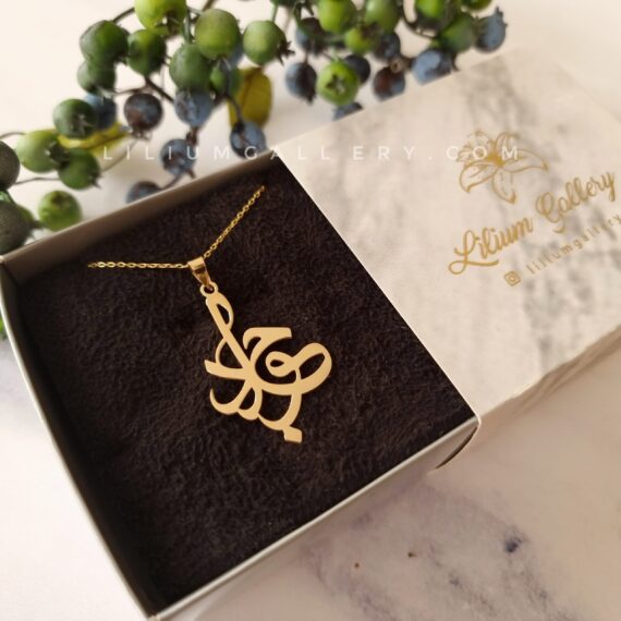 گردنبند طلا به اسم سحر