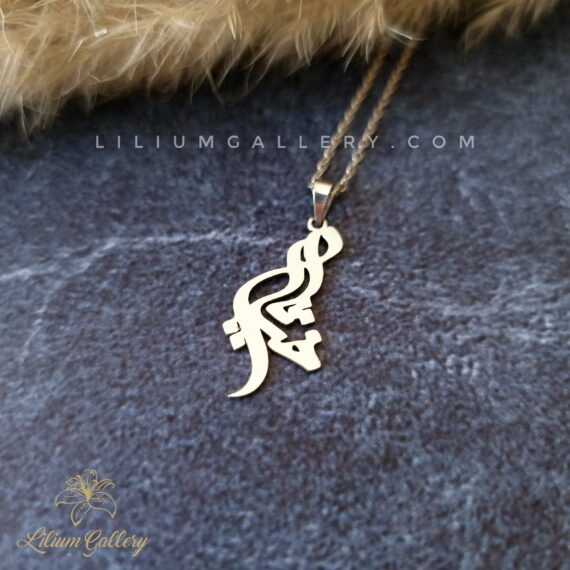 پلاک طلا به اسم خشایار