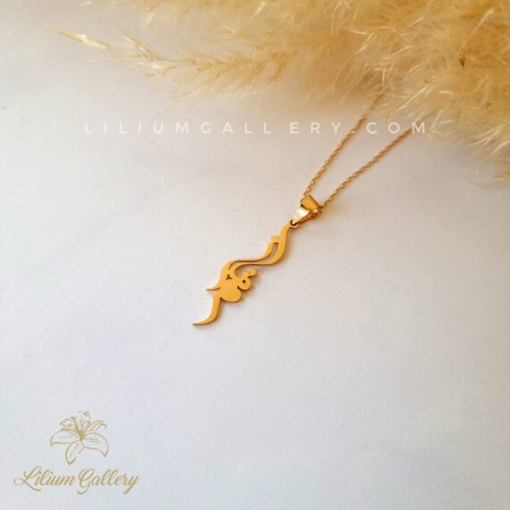 آویز طلا به اسم رضا