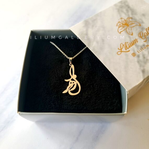 آویز طلا به اسم زهرا