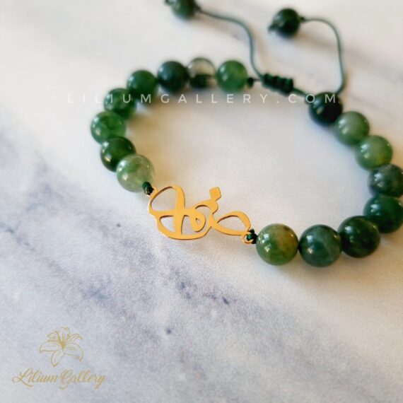 دستبند طلا به اسم صنم