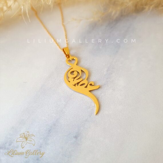 پلاک طلا به اسم عطیه