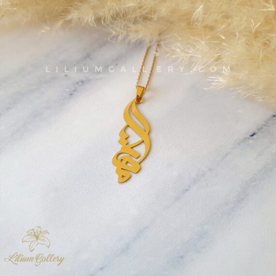 پلاک طلا به اسم مهیا