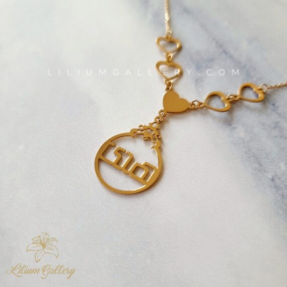 گردنبند طلا به اسم هدی