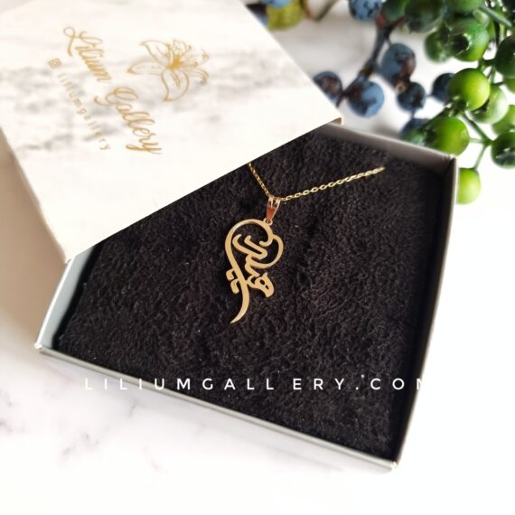 پلاک اسم طلا هیلدا