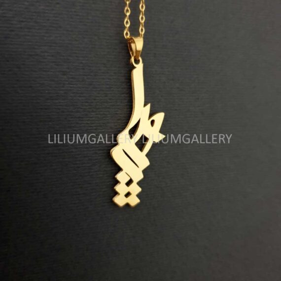 پلاک طلا به اسم پوریا