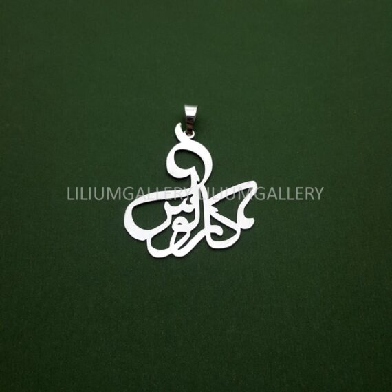 پلاک طلا به اسم کارلوس