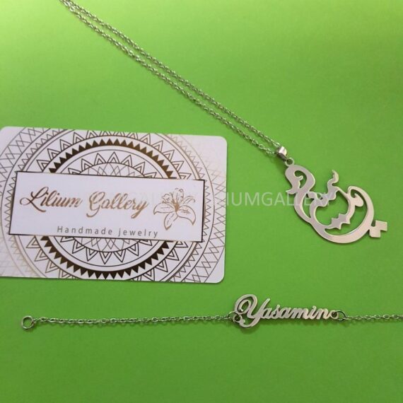 پلاک طلا به اسم یاسمین