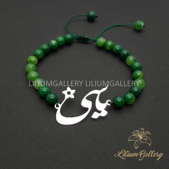 پلاک طلا به اسم یاسی