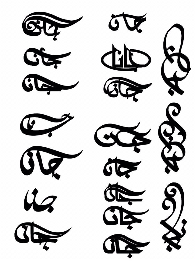 طراحی آنلاین پلاک اسم نقره