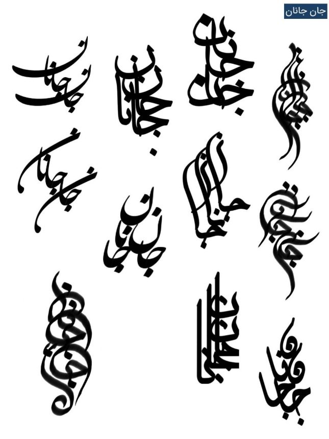 طراحی پلاک اسم طلا