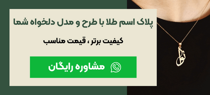 call to action