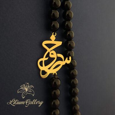 گردنبند پلاک اسم طلا