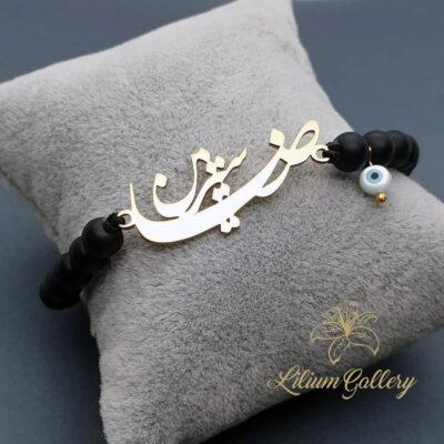 دستبند پلاک اسم دخترانه