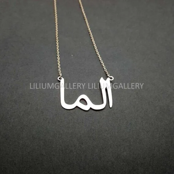 پلاک طلا به اسم الما