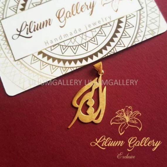 پلاک طلا به اسم المیرا