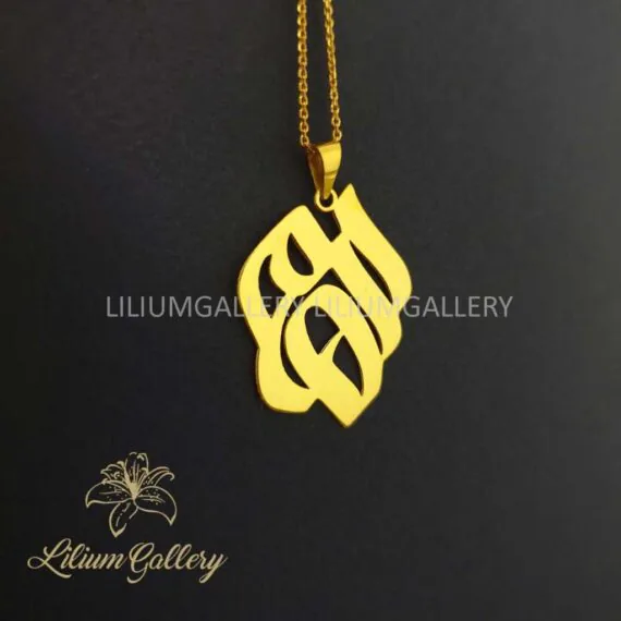 پلاک طلا به اسم الهام