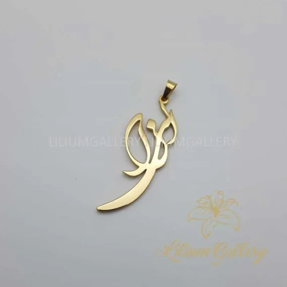 پلاک طلا به اسم الیزا