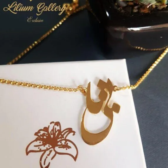 پلاک طلا به اسم بیتا