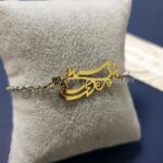 پلاک طلا دو اسم سمانه و ریحانه