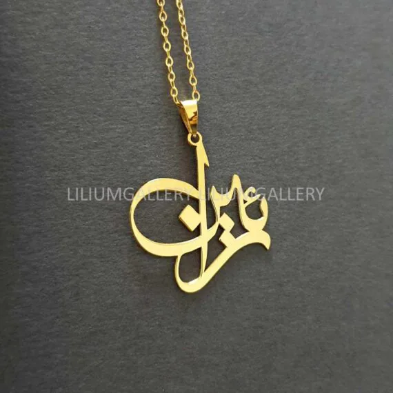 پلاک طلا به اسم رائین