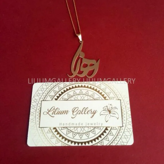 گردنبند پلاک طلا به اسم زهرا