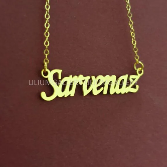 پلاک طلا به اسم سروناز