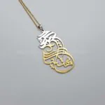 پلاک طلا سه اسم مهشید آرش گندم