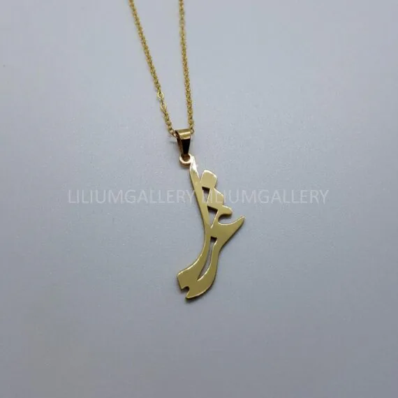 پلاک طلا به اسم غزل