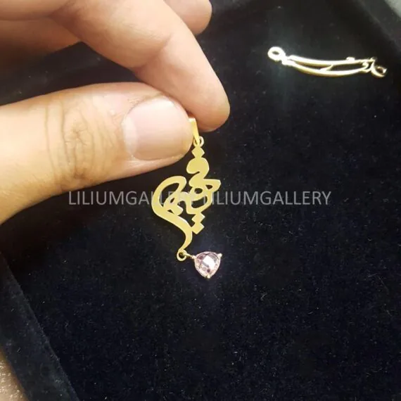 پلاک طلا به اسم فهیمه