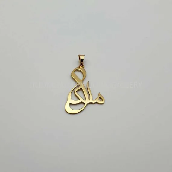 پلاک اسم طلا ملیکا