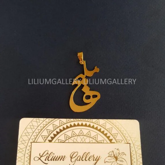 دستبند پلاک طلا به اسم ملیحه