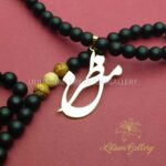 گردنبند طلا به اسم منظر