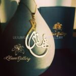 گردنبند پلاک طلا به اسم مهناز