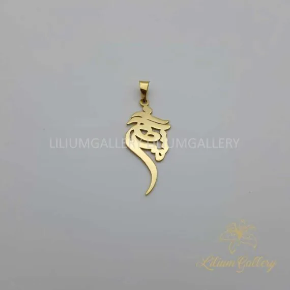 گردنبند پلاک طلا مژگان