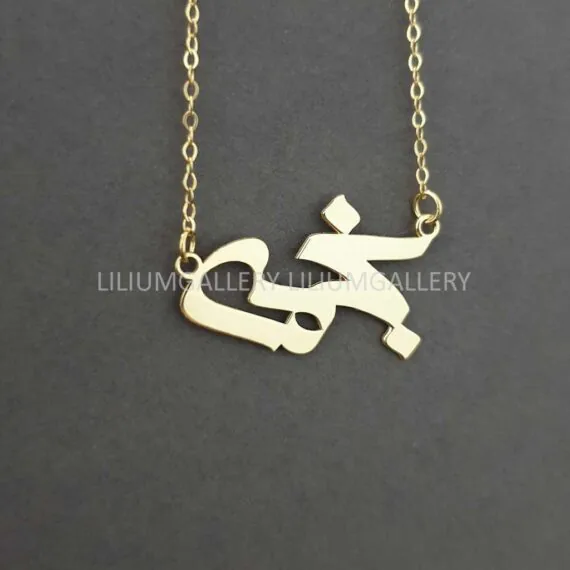 گردنبند پلاک طلا نجمه