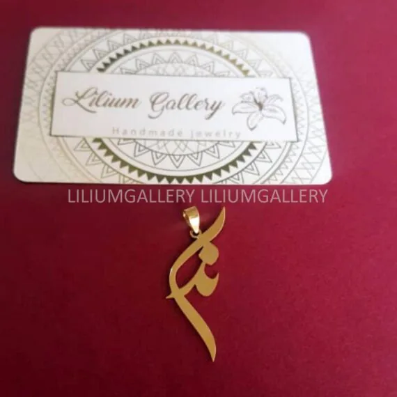 گردنبند پلاک طلا به اسم ندا