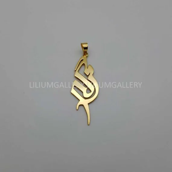 دستبند پلاک طلا اسم نرگس