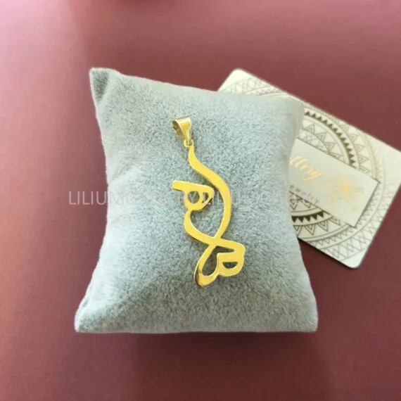 پلاک طلا به اسم هما