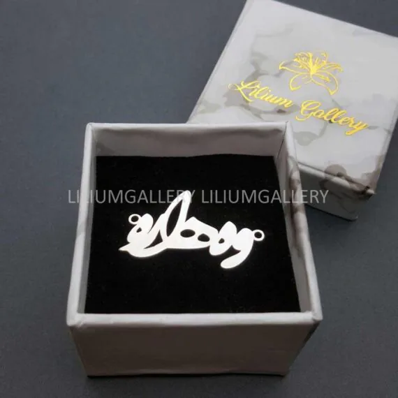 گردنبند طلا به اسم وهاره