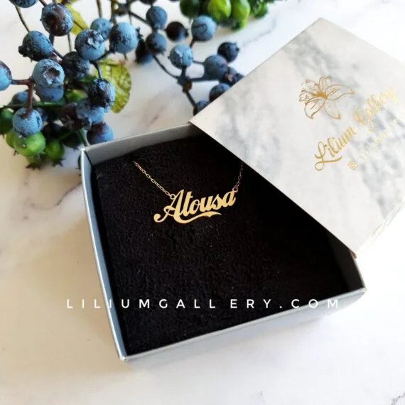 پلاک طلا اسم آتوسا