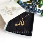 پلاک اسم طلا فاطمه