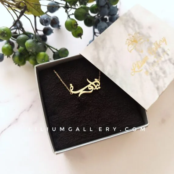 پلاک اسم طلا نیلوفر