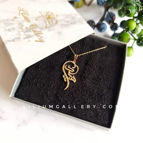 پلاک اسم طلا هیلدا