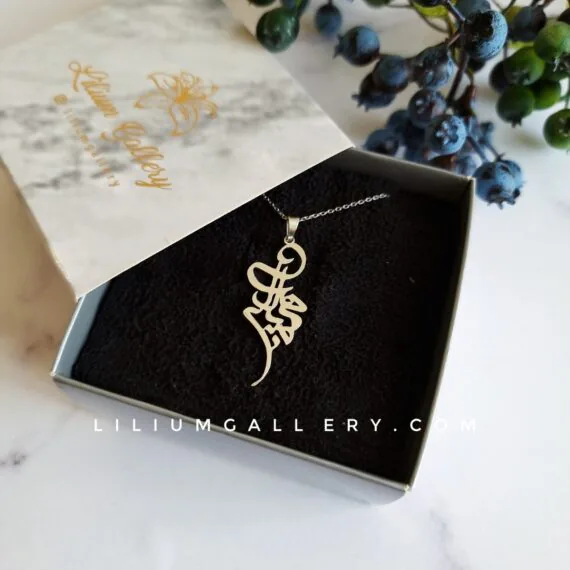 پلاک دو اسم طلا میلاد و مهسا